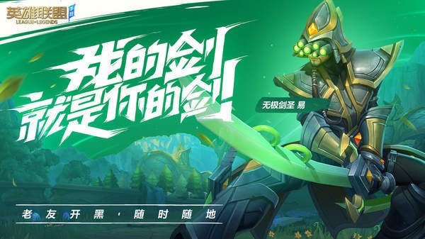 钱包守卫战反诈小游戏安卓版