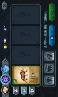 剑侠奥利给手机版下载