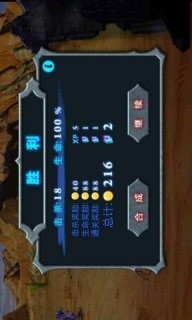龙珠Z电光火石模拟器