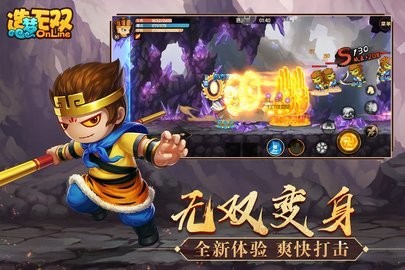 造梦无双最新-造梦无双最新手机下载2023v1.20