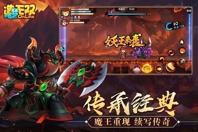 特种部队小组2最新中文版下载