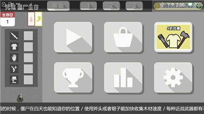 月圆之夜9角色破解版无广告下载版