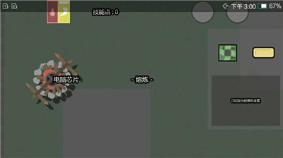 死城僵尸生存无限金币安卓最新版-死城僵尸生存无限金币最新版下载安装v1.0.0