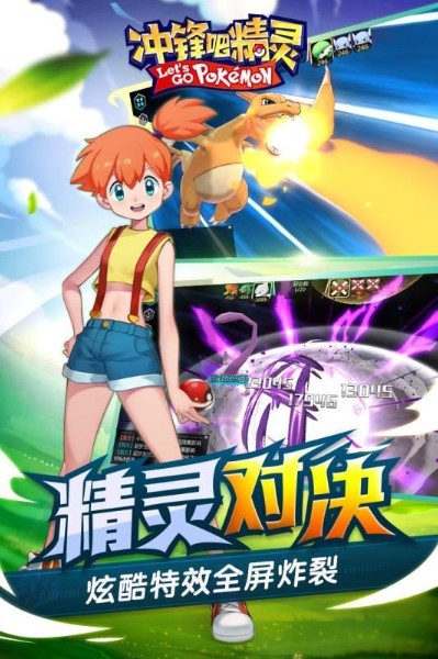 冲锋吧精灵手机版下载-冲锋吧精灵手机版免费下载v113.1