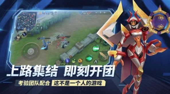 鸣人的假期游戏下载最新版