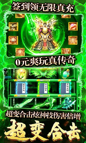 龙珠Z电光火石模拟器