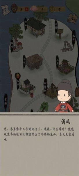 火柴人对决双人最新版下载安卓版