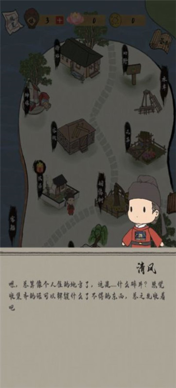 大人请断案游戏最新版-大人请断案游戏2023最新版v1.0.0