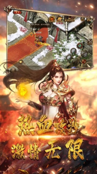 决战沙城官方下载
