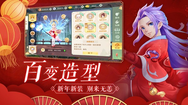火柴人对决双人最新版下载安卓版