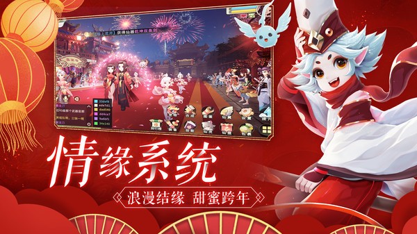 决战沙城官方下载