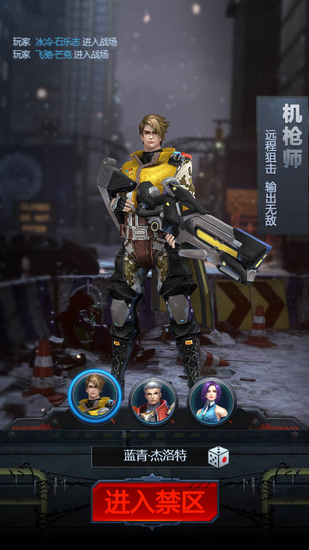饥饿鲨世界破解版2022下载