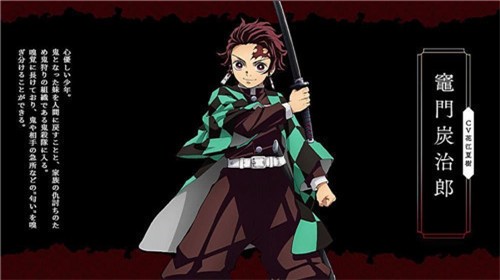 鬼灭之刃火神血风谭下载安装-鬼灭之刃火神血风谭最新版2023v1.0