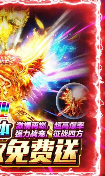 极限试验手机版下载
