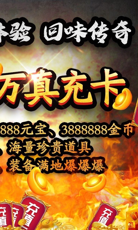 统治神器倍攻单职业手游安卓版-统治神器倍攻单职业手游2023新版地址v1.5