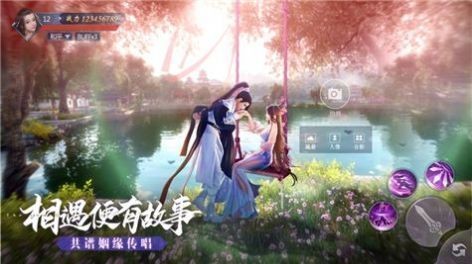 永夜帝君官方版下载-永夜帝君官方版下载免费安装v1.0