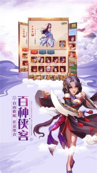 统治神器倍攻单职业手游安卓版