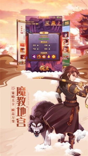 使命2战争来袭免广告版