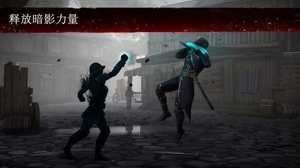 暗影格斗3无限金币钻石版手机版下载-暗影格斗3无限金币钻石版手机下载v1.27.3