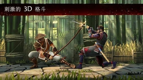 仙剑尘缘手机版下载