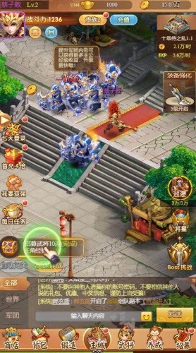 永夜帝君官方版下载