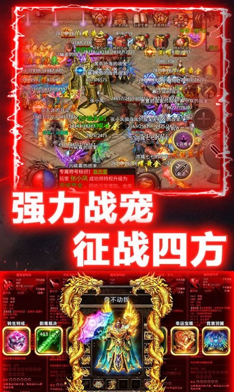 开天遗忘神器手游下载-开天遗忘神器手游2023最新版地址v1.0.4