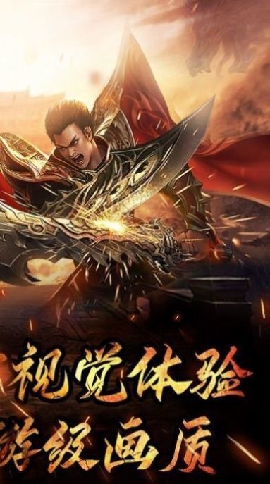 金牛大极品传奇手游官方最新版-金牛大极品传奇手游官方下载安装v1.0.4