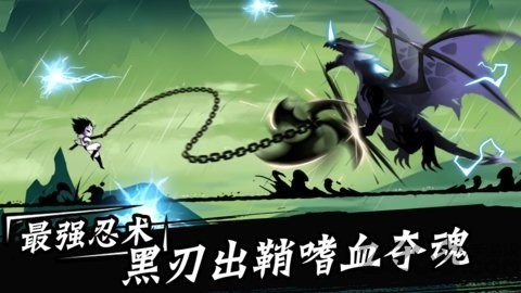 仙剑尘缘手机版下载