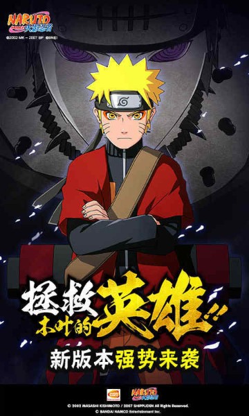 统治神器倍攻单职业手游安卓版