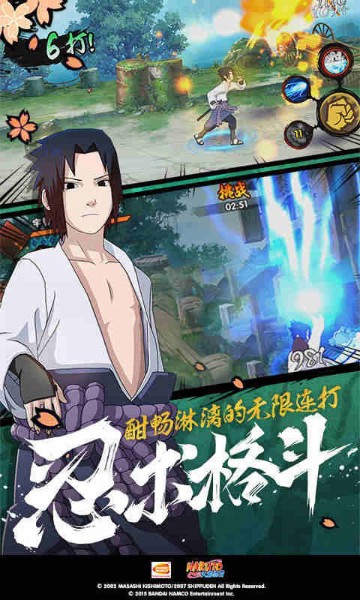 使命2战争来袭免广告版