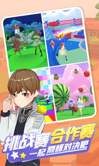 使命2战争来袭免广告版