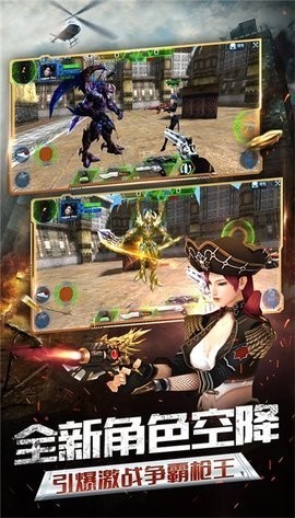 火线精英最新版下载-火线精英下载免费版v1.0