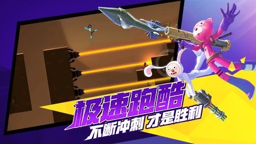 激斗火柴人正版下载-激斗火柴人免费下载安装v18.34.9