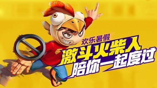 全职高手荣耀官方下载