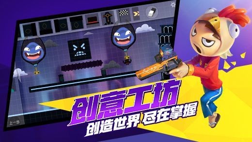 直升机救援手机版