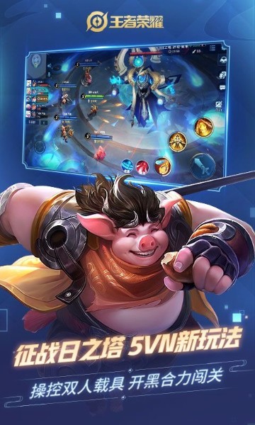 直升机救援手机版