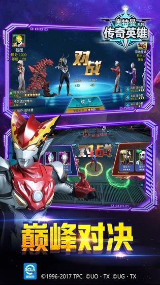 直升机救援手机版