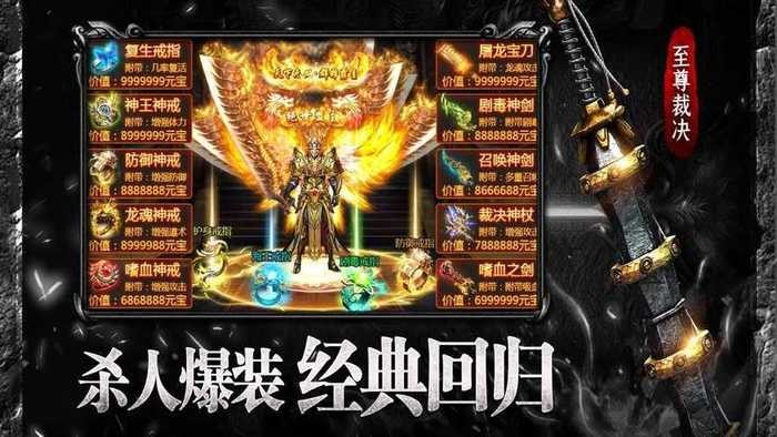 我要当国王破解版下载