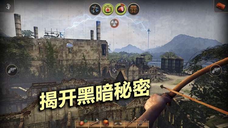 辐射岛官网下载-辐射岛官网手机版下载v1.2.3