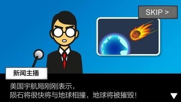 我的世4手机版下载