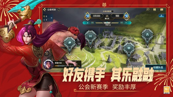 英雄联盟台服官网下载-英雄联盟台服下载安装v3.0.0.5296