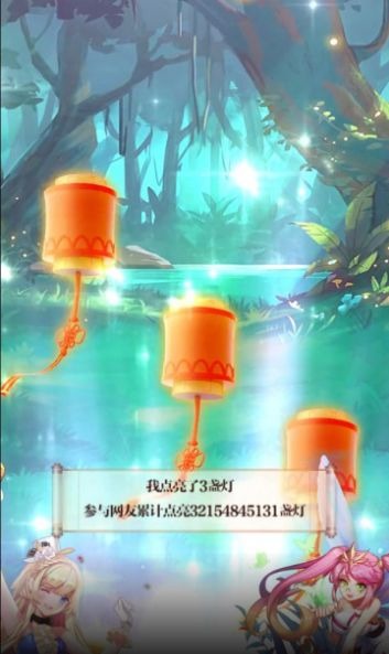 幻境之光兑换码版下载-幻境之光兑换码版最新版官方