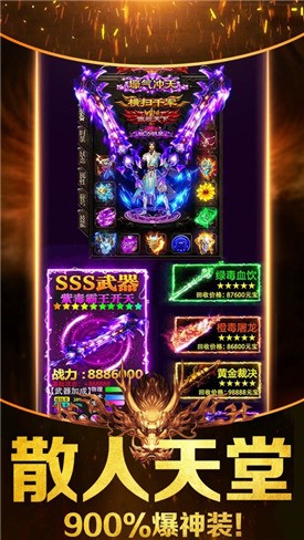 全职高手荣耀官方下载