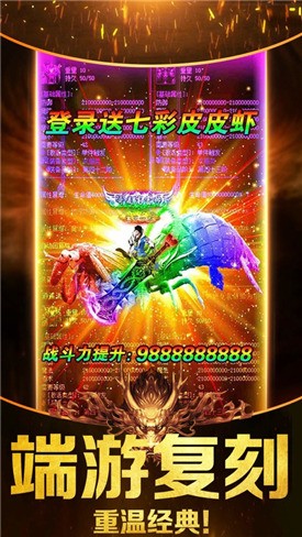 忍者训练师2.0汉化破解版最新下载