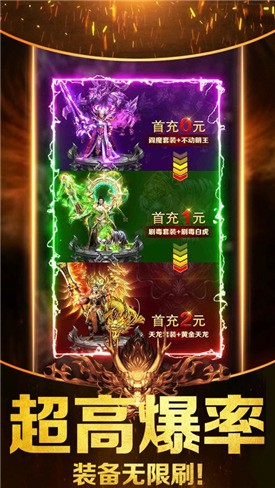 直升机救援手机版