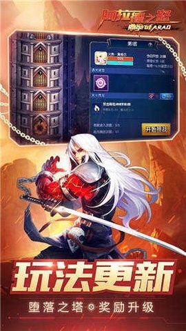 直升机救援手机版