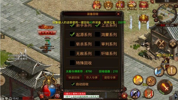 球球竞速官方下载
