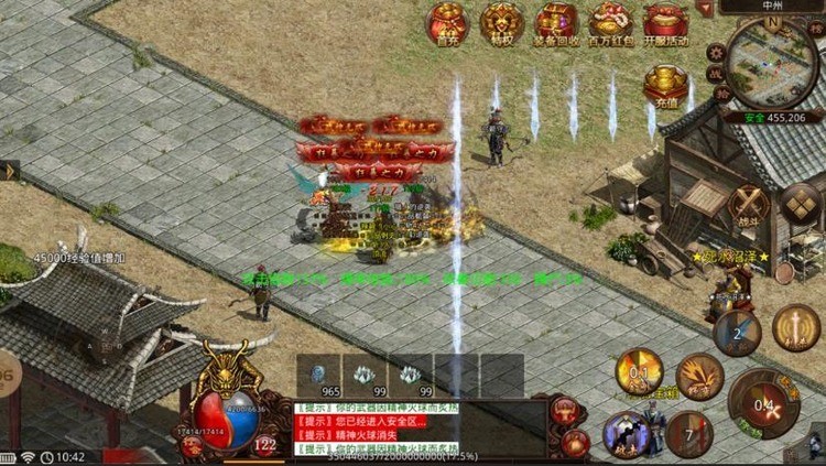 全职高手荣耀官方下载