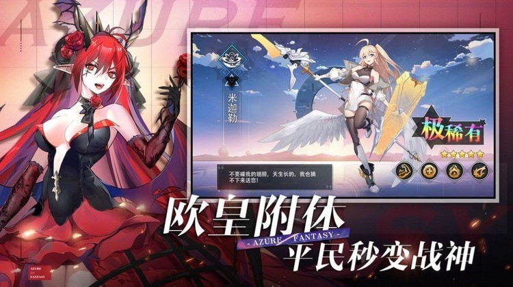 全职高手荣耀官方下载