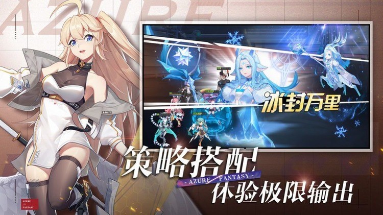 直升机救援手机版